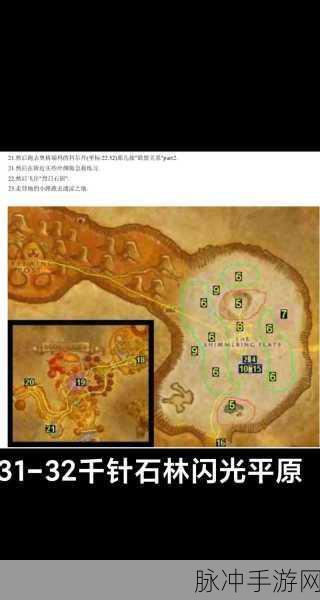 魔兽怀旧服 60 年代,术士快速升级秘籍