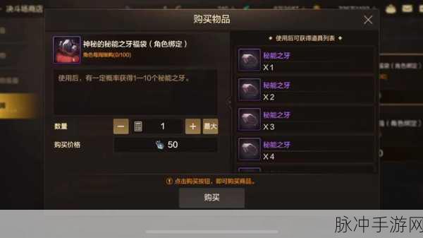 DNF 手游免费宠物获取秘籍大公开