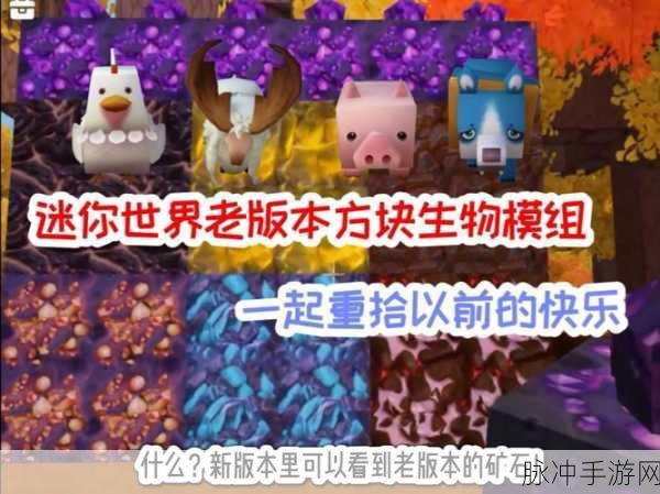 迷你世界秘籍,解锁灰砂砖块制作全攻略,详细教你如何合成灰砂砖块