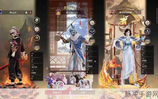 永劫无间手游,十级解锁三排赛,等级与组队机制全攻略