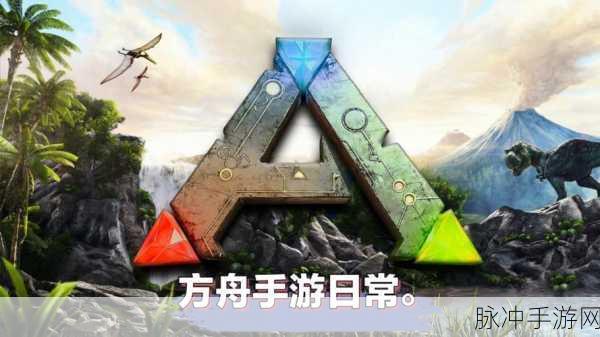 方舟手游近战攻略,解锁指尖上的战斗艺术