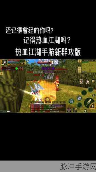 揭秘武林外传手游中被删除的六集剧情,它们能否重现江湖?