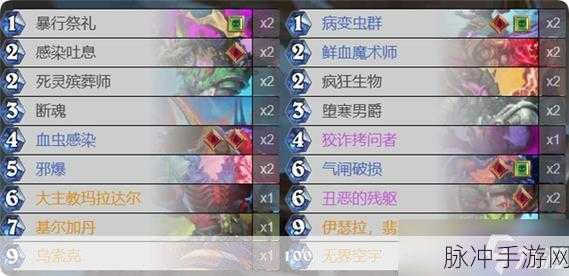 炉石传说乱斗最佳拍档选卡秘籍与卡组推荐