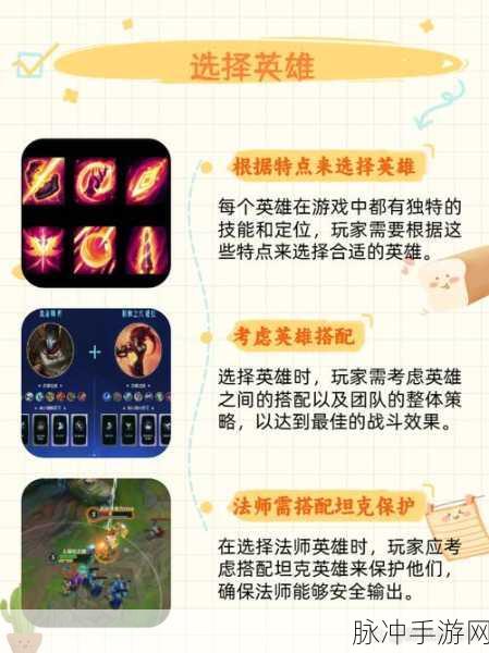 金铲铲之战七法诺姆希玩法全攻略