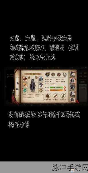 烟雨江湖五气朝元功深度解析与实战运用