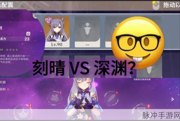 原神刻晴与大战史莱姆的深度解析