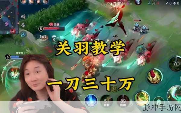 王者荣耀张大仙程咬金连招深度解析与实战攻略