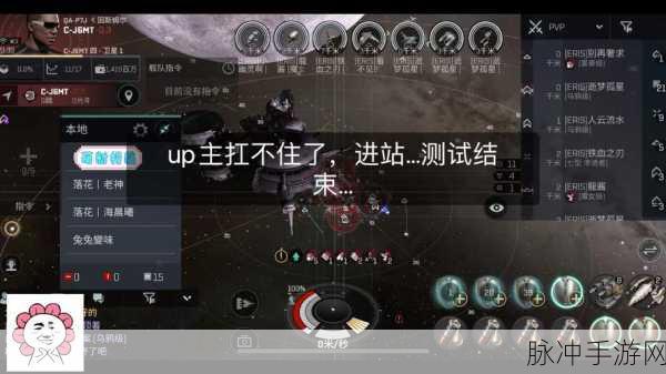 全面解析,EVE手游保险使用方法教程及各类险种详解