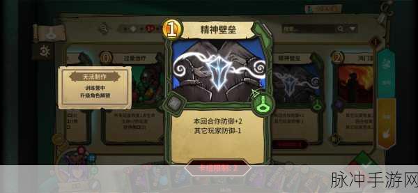 冒险公社佣兵卡组深度解析,搭配攻略与实战技巧