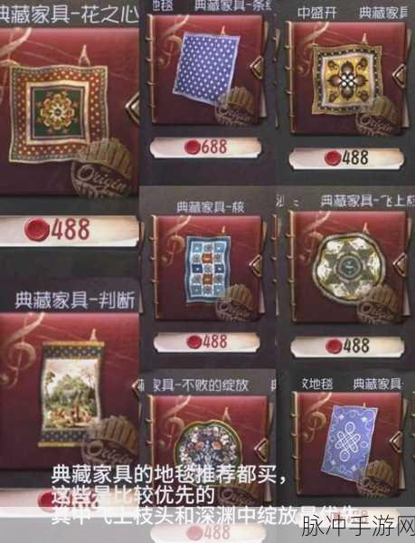 第五人格归宿大厅解锁全攻略