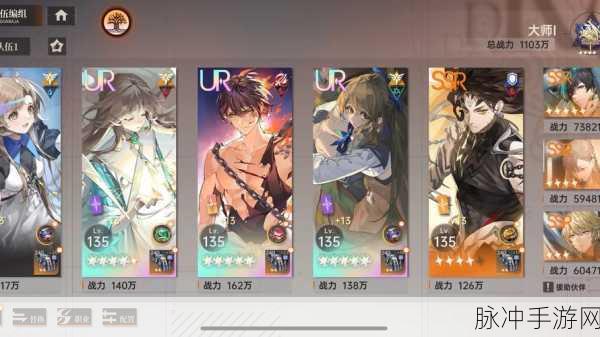 龙族幻想加油卡塞尔活动玩法全面深度解析