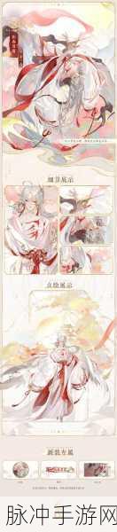 花亦山心之月守伊古迹活动深度玩法介绍与攻略