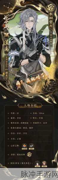 花亦山心之月守伊古迹活动深度玩法介绍与攻略