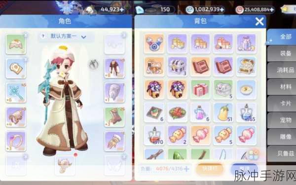 仙境传说 RO 爱如初见,全面解析属性之谜