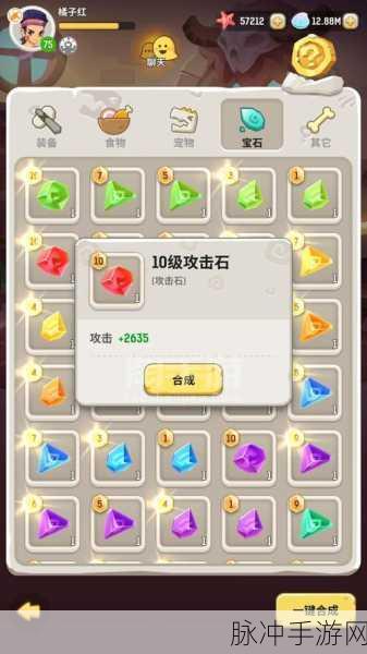 不休的乌拉拉深度攻略,海星与珍珠的效用及区别详解