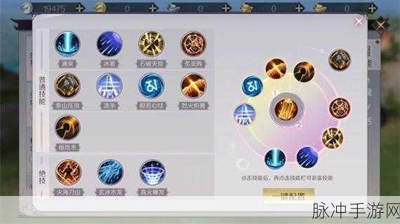 完美世界手游深度攻略,揭秘基础攻击的奥秘