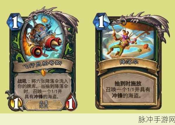 炉石传说中立新卡自爆憎恶深度解析,适合孵蛋的自爆神器