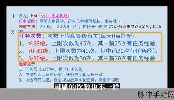 倩女幽魂手游最新热门一条龙任务领取全攻略详解