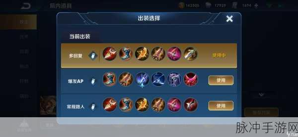 王者荣耀攻略,最强守家男人黄忠的四级至五级铭文搭配详解