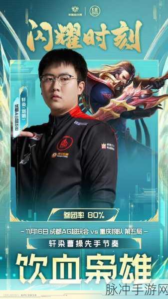 王者荣耀IMP战队成员深度揭秘，星光璀璨，逐梦赛场展现非凡实力
