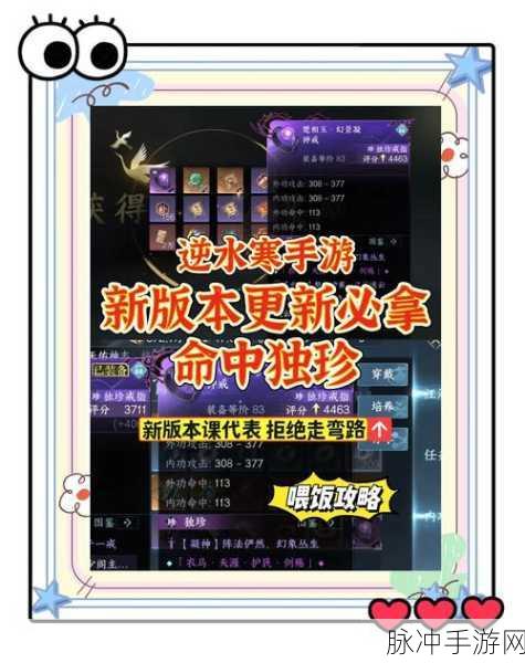 手游秘籍，小红书笔记不收录的破解之道