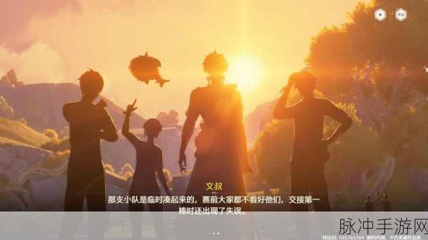 鸣潮长夜将明忌炎伴星任务全解析