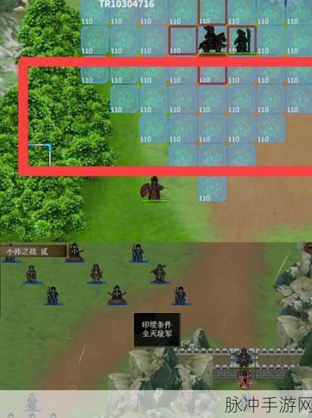 三国志吕布传通关秘籍大揭秘