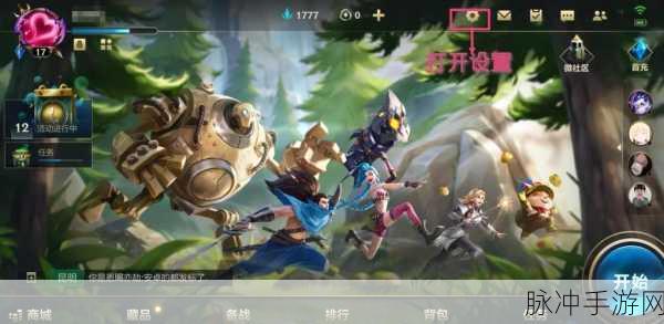 LOL手游全新攻略揭秘,热门键位设置详解与区域转移战术,领先游戏潮流的秘籍!