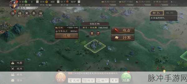 三国志战略版深度攻略,关中种田资源最佳位置解析
