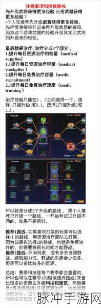 万龙觉醒科技升级全指南
