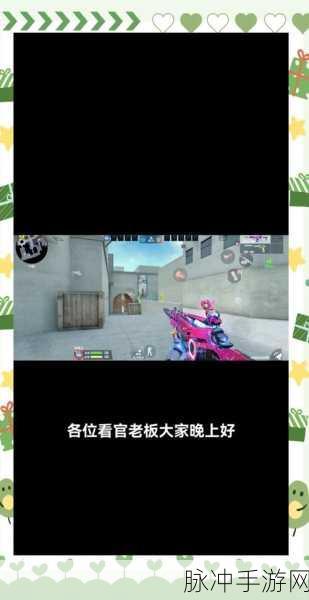 CF手游2025年箱子跳跃技巧全面大揭秘!