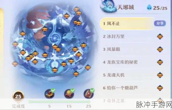龙族幻想异闻新揭秘,苍穹之下高效探索技巧与最新位置坐标全攻略