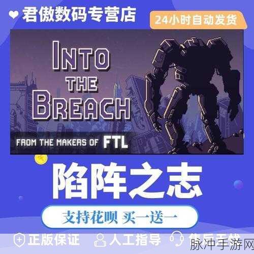 咬破盔甲BiteTheArmor,全新冒险,战斗探索一触即发