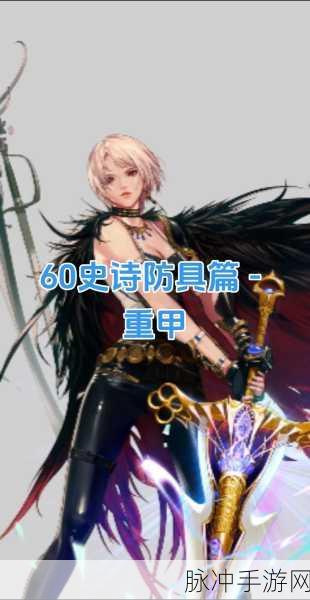 DNF手游最牛B武器大盘点,这些神器你拥有几件?