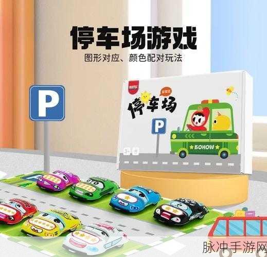 指尖停车游戏,解锁模拟停车新乐趣的益智之旅