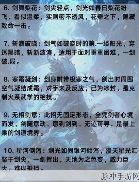 刀剑斗神传升级篇深度解析,挂机修炼的艺术