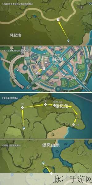 原神落落莓获取全攻略,深度探索落落莓的采集方法与多元途径