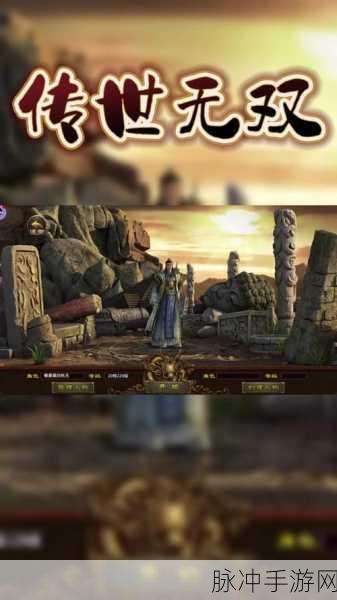 创世封神传奇手游预约下载,探索超高自由度的传奇新世界