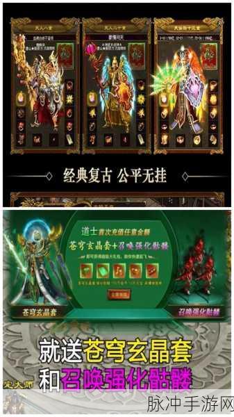 创世封神传奇手游预约下载,探索超高自由度的传奇新世界