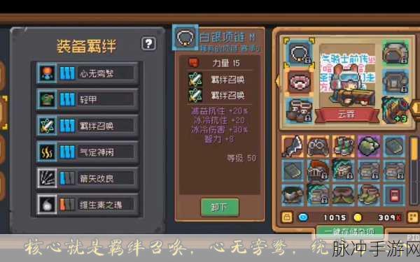 掌握技巧！元气骑士忍者银藏皮肤高效获得方法全面分享