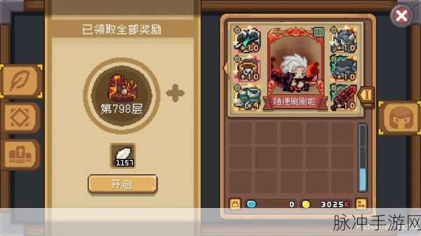 掌握技巧！元气骑士忍者银藏皮肤高效获得方法全面分享