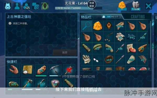 方舟生存进化手游,战斗宠选择全攻略