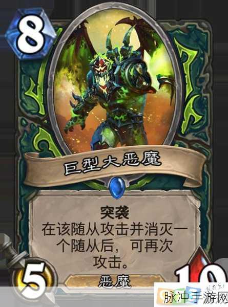 炉石传说外域的灰烬亡语大恶魔深度攻略