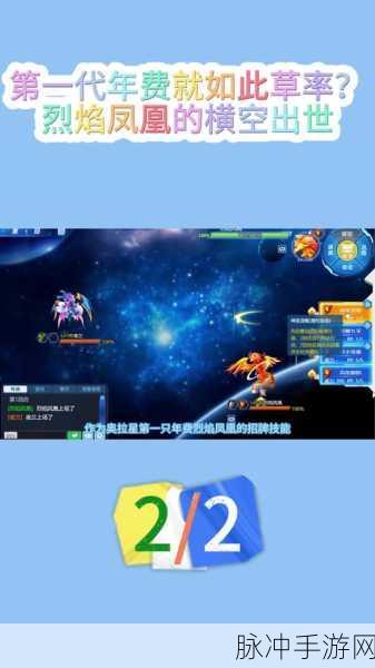 奥拉星神秘星诺捕捉秘籍,地点与技巧大揭秘