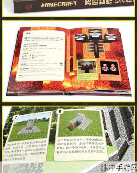 迷你世界探索指南,揭秘白杨木的获取与特性