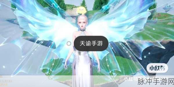 天谕手游，轻松获取漂流的银蛋秘籍
