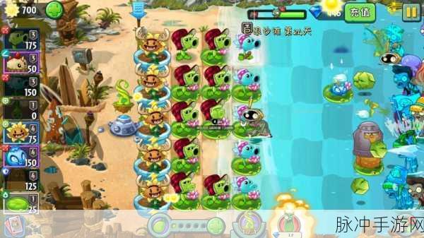 植物大战僵尸2攻略解析,巨浪沙滩内购变动背后的原因