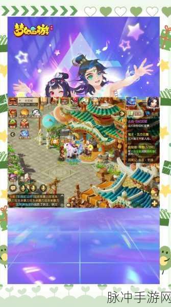 梦幻西游 2265 版安卓 APK 畅玩全攻略