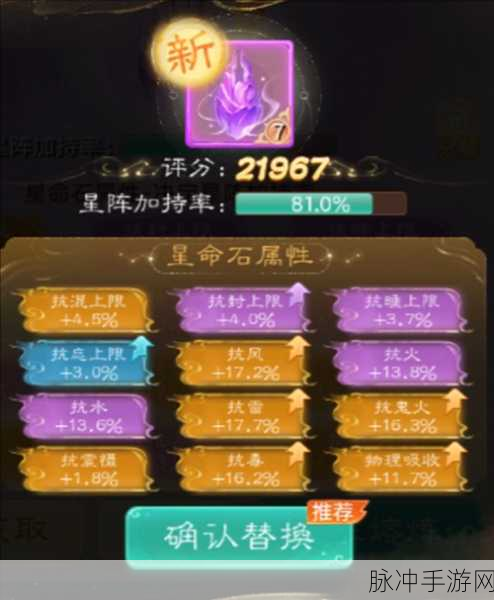 大话西游手游升级与战力提升全攻略