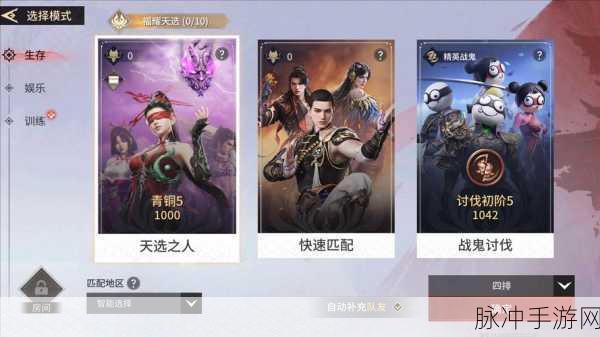 深度剖析永劫无间手游 S3 异业联动的精彩之处
